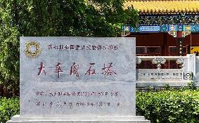 微信截图_20230314162140.jpg